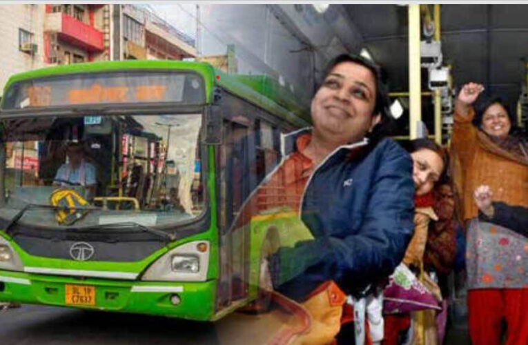 दिल्ली में मुफ्त बस सफर का तरीका बदलने वाला, पिंक सहेली कार्ड के साथ नए सिस्टम की तैयारी पूरी