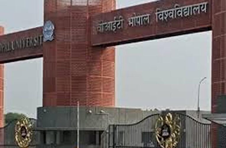 उच्च शिक्षा विभाग का वीआईटी विश्वविद्यालय मामले में कड़ा रुख