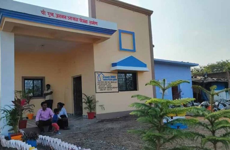 पीएम जनमन योजना ने बदली जिंदगी की तस्वीर