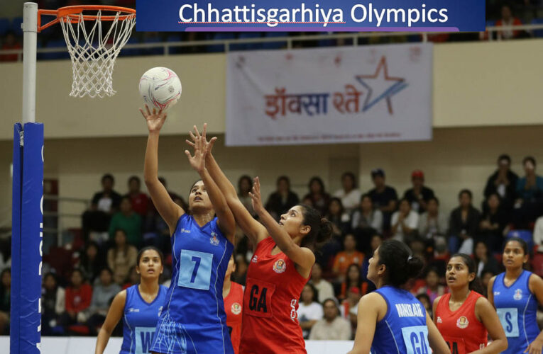 अंबिकापुर : सरगुजा ओलम्पिक खेल में हिस्सा लेने 12 जनवरी तक करना होगा पंजीयन