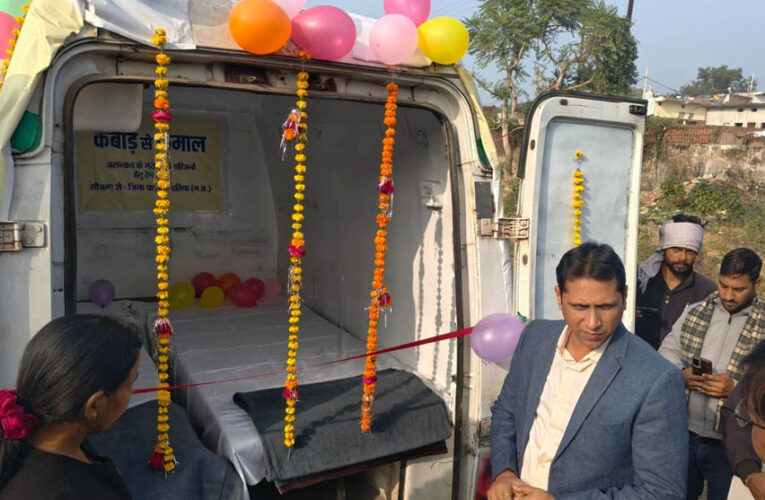 दतिया प्रशासन का अनोखा नवाचार: कबाड़ एंबुलेंस बनी रैन बसेरा, मरीजों के परिजनों के लिए आरामदायक व्यवस्था