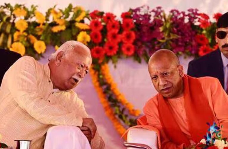 संघ का विराट हिंदू सम्मेलन—योगी आदित्यनाथ पर फोकस, क्या 2027 की रणनीति का संकेत?