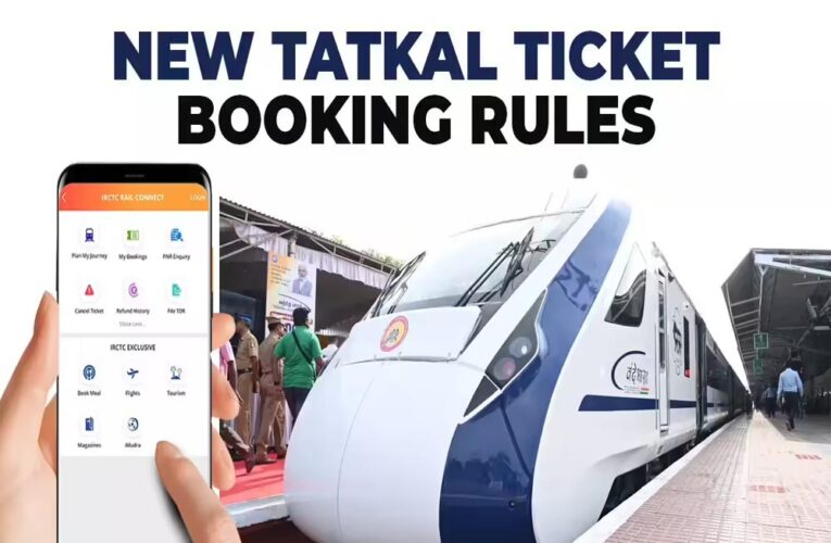 रेलवे ने नया नियम जारी किया: 6 दिसंबर से राजधानी, दुरंतो और वंदे भारत की तत्काल टिकट बुकिंग में OTP अनिवार्य