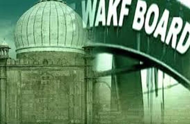 उम्मीद पोर्टल की धीमी गति से वक्फ संपत्तियों का पंजीकरण प्रभावित, समय सीमा बढ़ाने की मांग