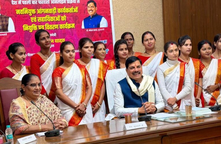 डा मोहन यादव का करप्शन फ्री नियुक्ति सिस्टम, प्रदेश में सुशासन का नया आयाम