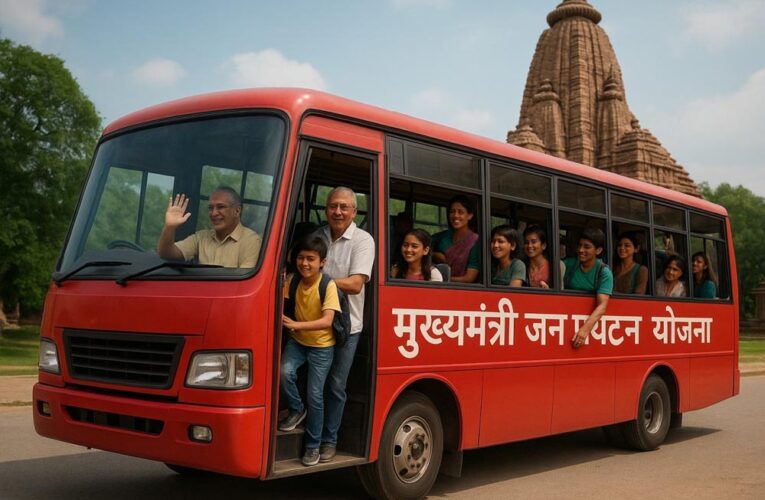 रायपुर : छत्तीसगढ़ में शुरू होने जा रहा है पर्यटन का नया अध्याय: मुख्यमंत्री जन पर्यटन प्रोत्साहन योजना से छत्तीसगढ़ पर्यटन को मिलेगी नई उड़ान