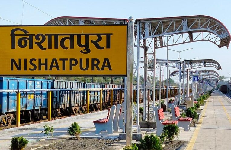 जनवरी 2026 से निशातपुरा होगा भोपाल का पांचवां रेलवे स्टेशन, शहर के स्टेशन पर घटेगा दबाव