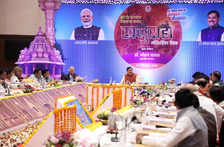 मुख्यमंत्री डॉ. यादव की अध्यक्षता में केबिनेट की बैठक में बुंदेलखंड के विकास पर विशेष फोकस