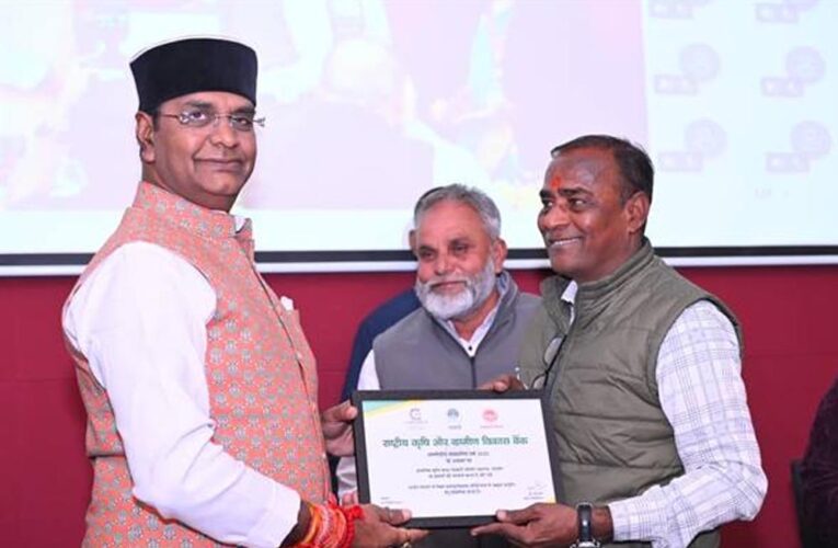 अंतरराष्ट्रीय सहकारिता वर्ष 2025: नाबार्ड, म.प्र. क्षेत्रीय कार्यालय द्वारा सहकारिता सम्मेलन का आयोजन