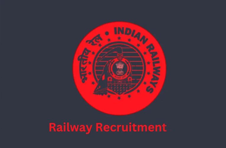रेलवे की बड़ी भर्ती: 2500+ पदों पर वैकेंसी, सैलरी ₹35,400