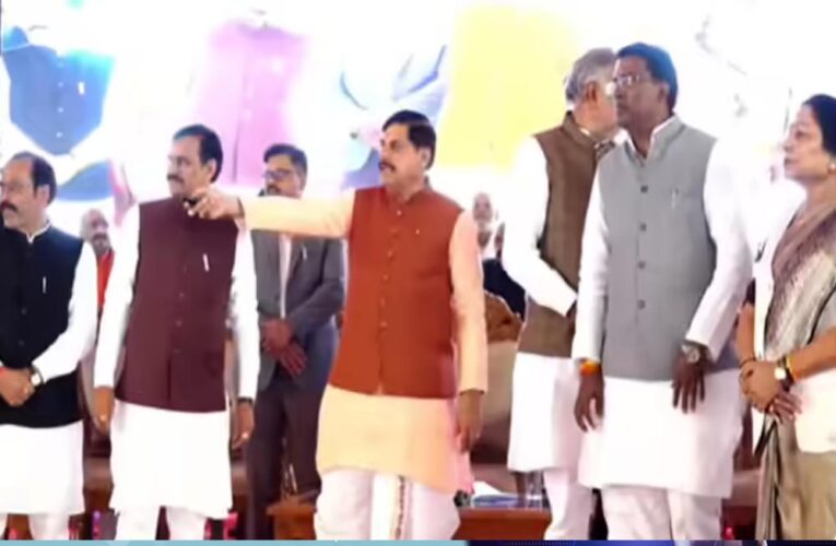 CM मोहन यादव ने छतरपुर में लाडली बहना योजना की 31वीं किस्त का शुभारंभ, खाते में आए ₹1500