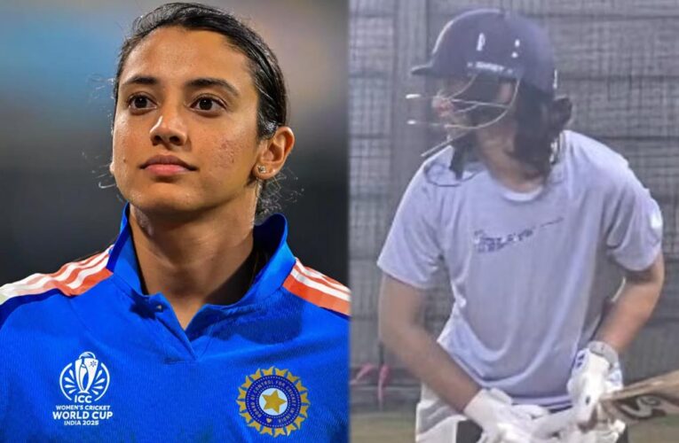 पलाश मुच्छल से शादी टूटने के बाद पहली बार नेट्स में उतरीं स्मृति मंधाना, भाई ने शेयर की तस्वीर