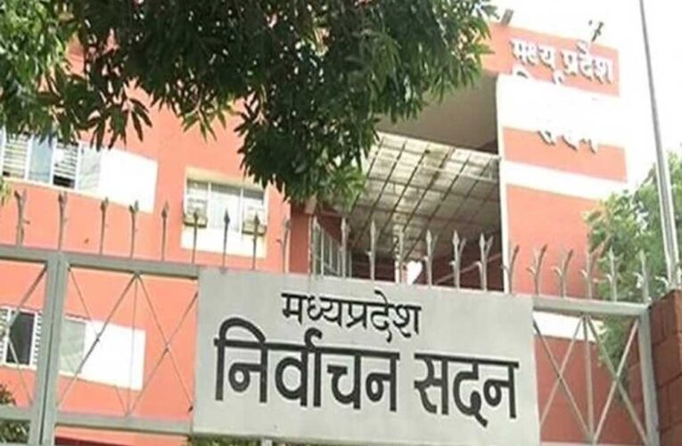 प्रेक्षक प्रेक्षा ऐप से देंगे नगरीय निकाय और पंचायत निर्वाचन संबंधी जानकारी