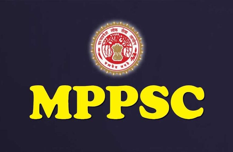 MPPSC Assistant Professor Admit Card: नया रिवाइज्ड लिंक जारी, फिर से डाउनलोड करें एडमिट कार्ड
