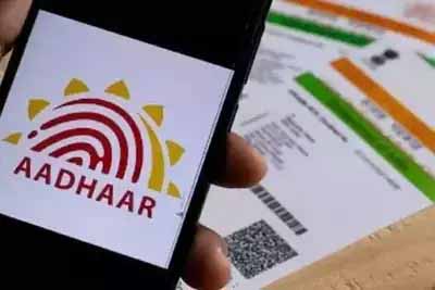 UIDAI का नया नियम: अब आधार की फोटोकॉपी देना होगी बंद, जानें पूरी गाइडलाइन