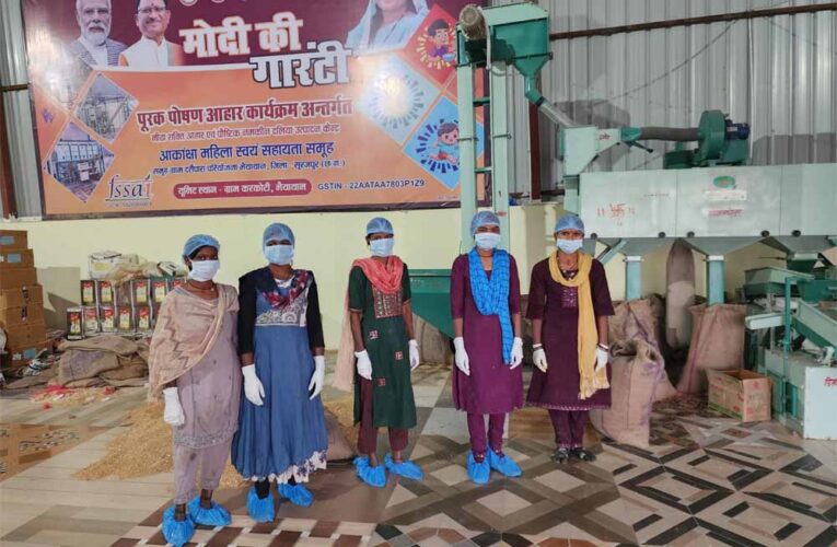 आकांक्षा महिला स्वयं सहायता समूह द्वारा स्थापित पोषण आहार निर्माण से यूनिट मिला रोजगार  का अवसर