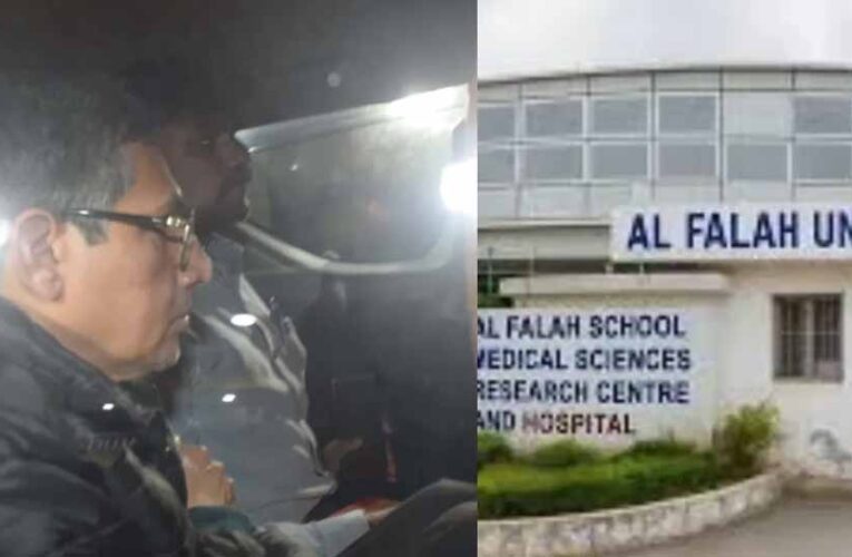 दिल्ली ब्लास्ट केस: अल फलाह यूनिवर्सिटी के वीसी जावेद अहमद सिद्दीकी की न्यायिक हिरासत 20 दिसंबर तक बढ़ी