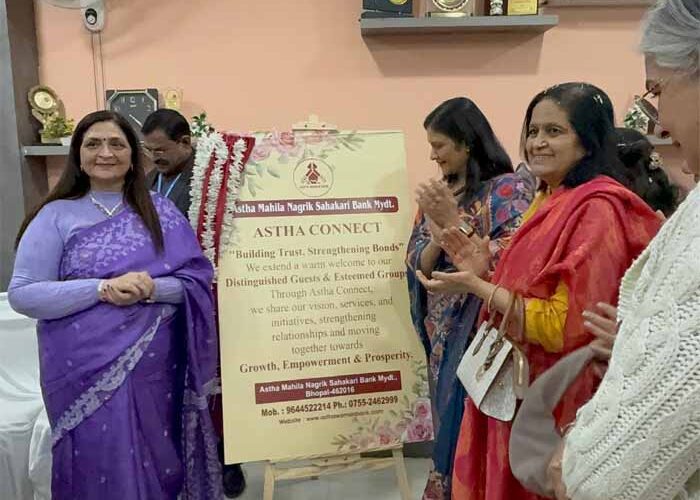 आस्था महिला बैंक द्वारा आस्था कनेक्ट श्रृंखला का शुभारंभ