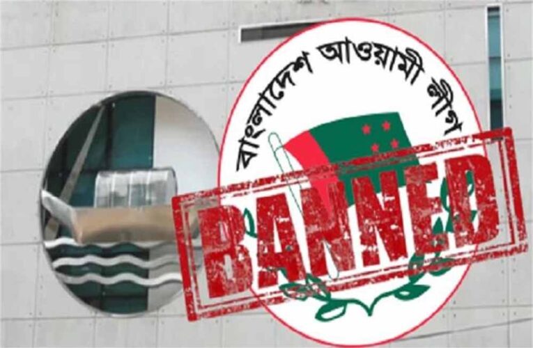 बांग्लादेश में लोकतंत्र पर ताला! हसीना की अवामी लीग पर पूर्ण प्रतिबंध, अमेरिका भड़का