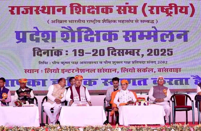 ‘विकसित भारत’ से ‘विकसित राजस्थान’ तक की नींव शिक्षक रखेंगे: भजनलाल शर्मा