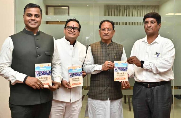 दो वर्ष की निरंतर सेवा, निरंतर विकास की दिशा में एक और पहल: मुख्यमंत्री साय ने कॉफी टेबल बुक्स का किया विमोचन