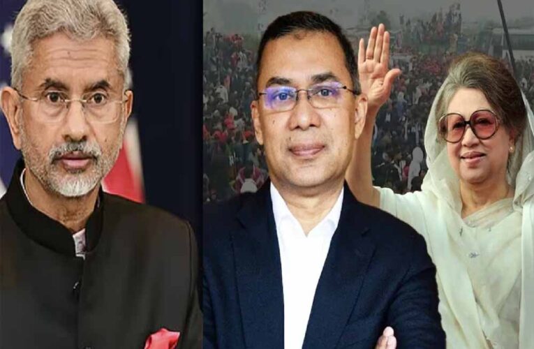 खालिदा जिया के जनाजे में पहुंचे जयशंकर, बेटे तारिक रहमान को सौंपा पीएम मोदी का शोक संदेश