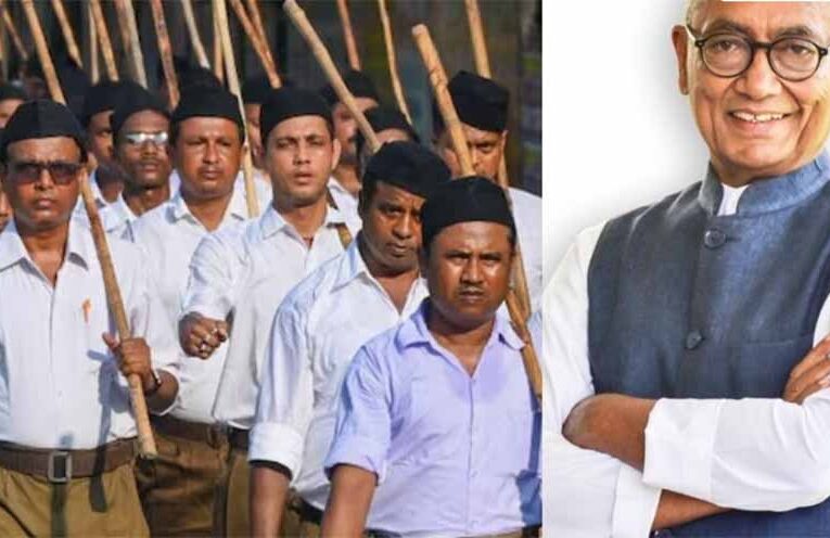 RSS की एक बात की मैं तारीफ करूंगा…— कांग्रेस नेता दिग्विजय सिंह का बड़ा बयान आया सामने