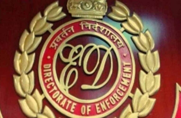 रायपुर-विशाखापत्तनम हाईवे मुआवजा घोटाला: ईडी की बड़ी कार्रवाई, 10 ठिकानों पर छापे में 40 लाख नकद बरामद