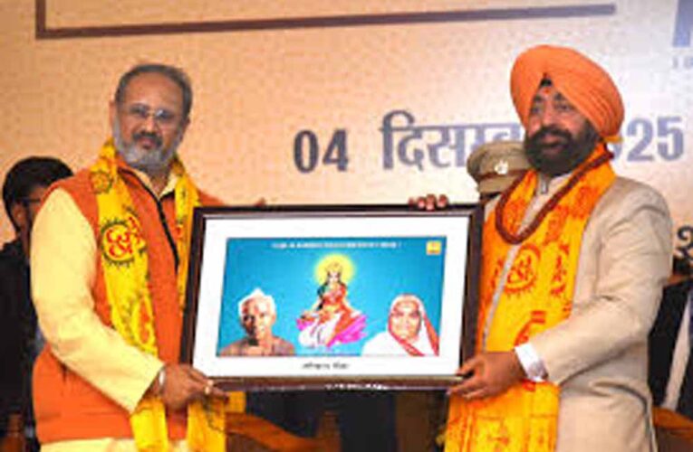 हरिद्वार के वैरागी द्वीप से शुरू हुआ शताब्दी वर्ष, वसुधा वंदन समारोह बना साक्षी