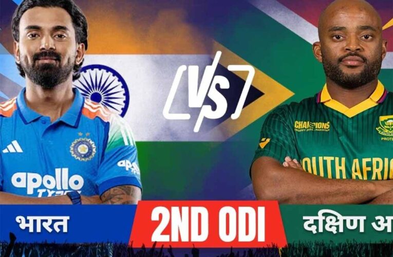 लगातार 20वां टॉस भी हाथ से गया! SA ने किए तीन बड़े बदलाव, टीम इंडिया फिर दबाव में