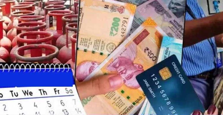 आज से बदलेंगे LPG से लेकर लोन रेट तक कई नियम, आपकी जेब पर पड़ सकता है बड़ा असर