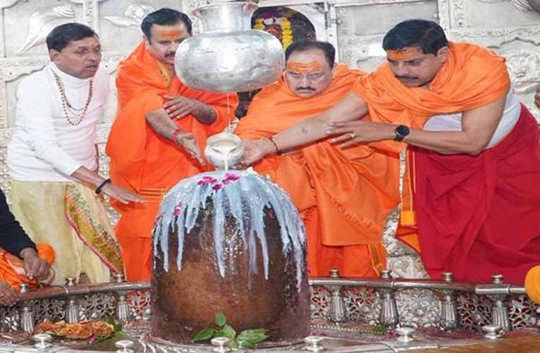 केंद्रीय स्‍वास्‍थ्‍य मंत्री नड्डा और मुख्यमंत्री डॉ. यादव ने किया भगवान महाकाल का अभिषेक