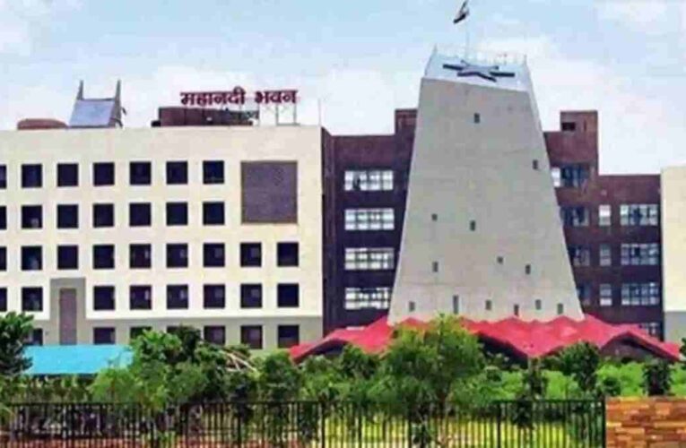 नवा रायपुर अटल नगर में बनेगी नई तहसील, सरकार ने जारी की अधिसूचना