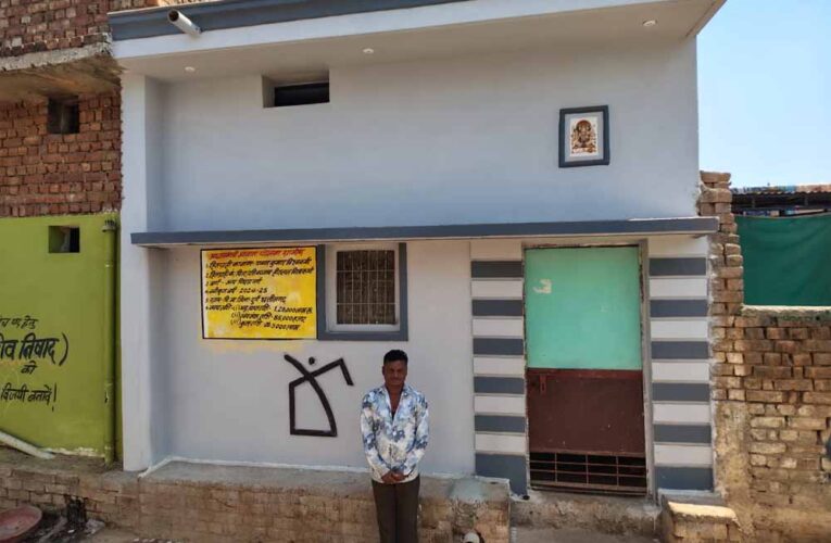 प्रधानमंत्री आवास योजना से ग्राम नगपुरा के पवन विश्वकर्मा के जीवन में आया सकारात्मक परिवर्तन