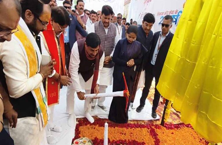 मुख्यमंत्री डॉ. यादव ने अस्पताल भवन और क्रिटिकल केयर यूनिट का किया भूमि-पूजन