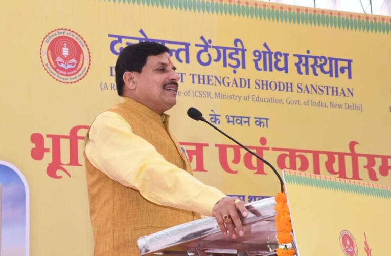 मुख्यमंत्री डॉ. यादव ने दत्तोपंत ठेंगड़ी शोध संस्थान के ब्रोशर एनआरएम-2026 का विमोचन किया