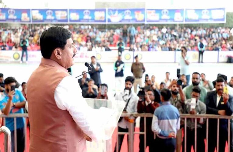 खेल हमारी संस्कृति का प्रमुख पक्ष, हमने बनाया है खेलों को शिक्षा पाठ्यक्रम का हिस्सा : मुख्यमंत्री डॉ. यादव