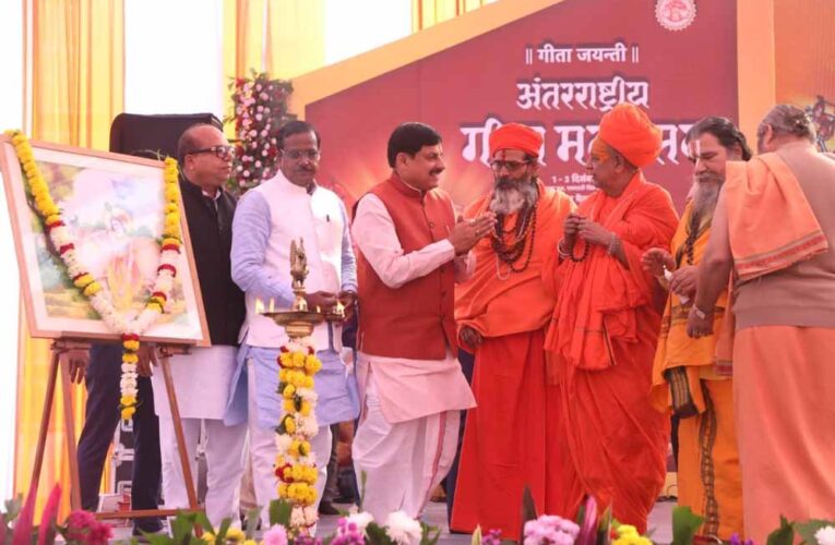 हर बच्चे के बस्ते में गीता जरूरी: CM डॉ. मोहन बोले—जीवन संतुलन का अद्भुत सूत्र है हमारा ग्रंथ