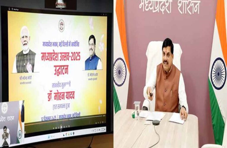 देश का दिल मध्यप्रदेश, दिल खोल कर स्वागत को है तैयार : मुख्यमंत्री डॉ. यादव