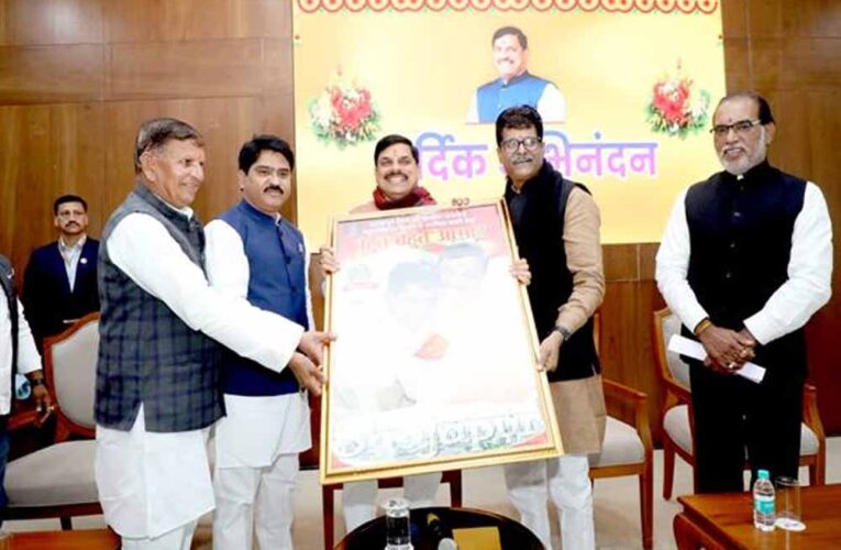 विकास में कोई कमी नहीं रखेंगे, हम सब मिलकर प्रदेश को बनायेंगे समृद्ध :मुख्यमंत्री डॉ. यादव