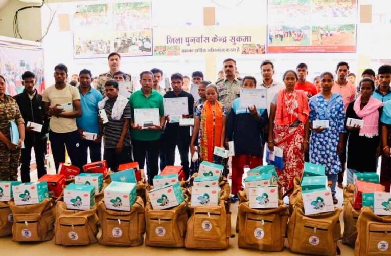 सुकमा में आत्मसमर्पित माओवादियों को मिला सम्मानजनक नया जीवन