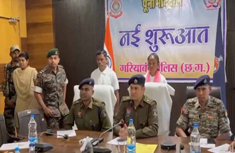 गरियाबंद में माओवादी नेटवर्क को बड़ा झटका, 10-10 लाख के दो इनामी नक्सलियों ने किया सरेंडर