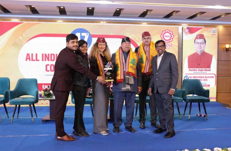 एनएमडीसी ने पीआरएसआई राष्ट्रीय सम्मेलन 2025 में 7 प्रतिष्ठित पुरस्कार जीते