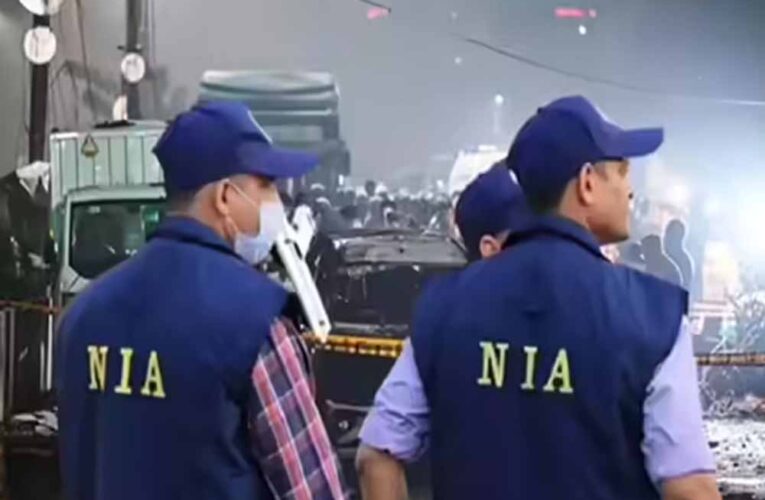 दिल्ली ब्लास्ट केस: NIA ने चार आरोपियों को पेश किया, अदालत ने 12 दिन की न्यायिक हिरासत दी