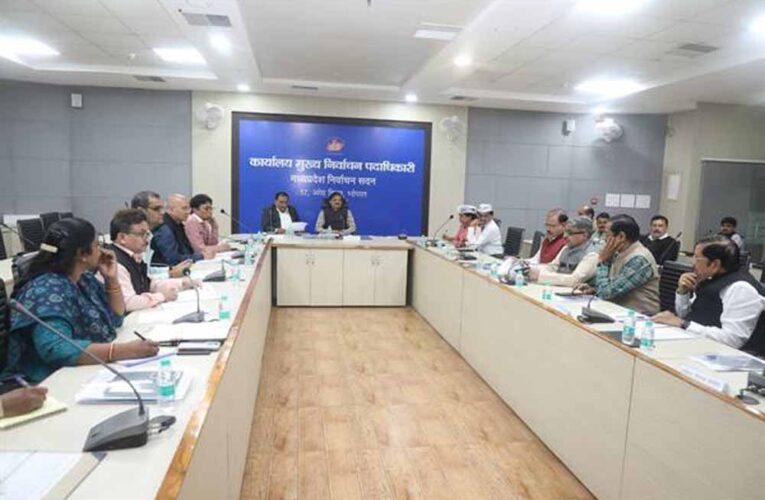 मुख्य निर्वाचन पदाधिकारी मप्र ने मान्यता प्राप्त राष्ट्रीय राजनीतिक दलों के प्रतिनिधियों के साथ की बैठक