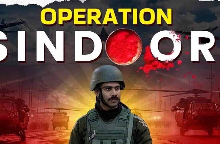 ‘ऑपरेशन सिंदूर’ पर पाकिस्तान का बड़ा कबूलनामा, राष्ट्रपति जरदारी बोले– हमले के बाद बंकर में छिपना पड़ा