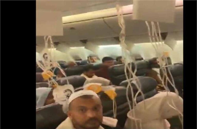 PIA की उड़ान में मची अफरा-तफरी: अचानक गिरे ऑक्सीजन मास्क, 381 यात्रियों के बीच दहशत