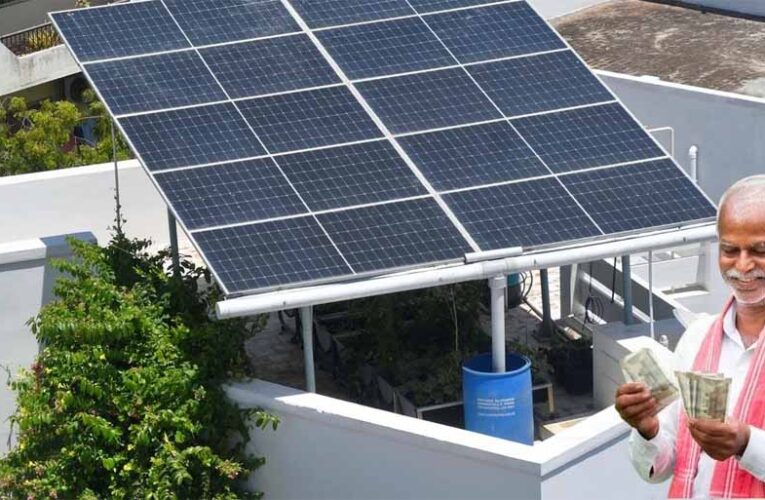 पीएम सूर्य घर योजना में अब तक 25 हजार 631 उपभोक्ताओं के खातों में पहुंची 199 करोड़ 78 लाख से अधिक की सब्सिडी