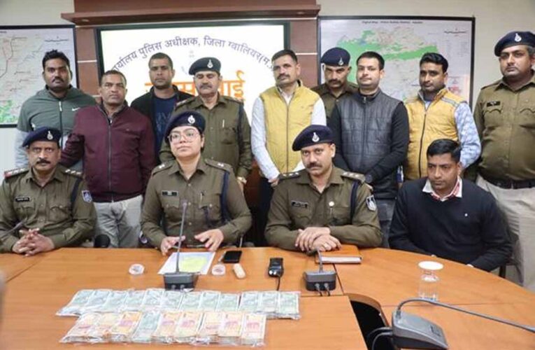 मध्यप्रदेश पुलिस की बड़ी सफलता