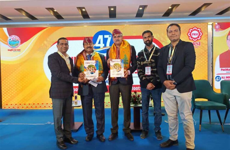 पीआरएसआई की 47वीं राष्ट्रीय कॉन्फ्रेंस में आईसेक्ट ग्रुप ऑफ यूनिवर्सिटीज़ की सक्रिय सहभागिता